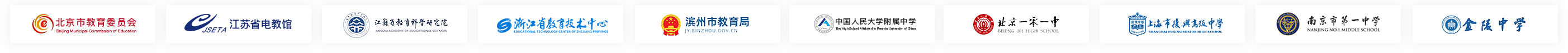 合作学校logo