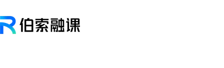 伯索融课