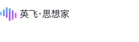 英飞·思想家